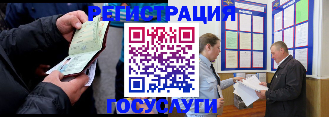 регистрация для дет. сада в Троицке